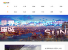 河北新发地农副产品缩略图