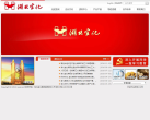 湖北宜化集团缩略图