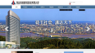 益通建设缩略图