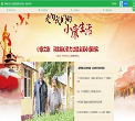 河青新闻网缩略图