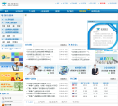 杭州银行缩略图