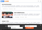 杭州临安天骄缩略图