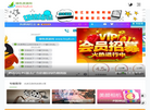 绿色资源网缩略图