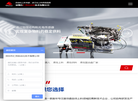 深圳市汇顶自动化技术缩略图