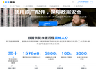 鑫开天恢复中心缩略图