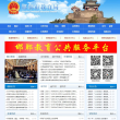 邯郸市教育局缩略图
