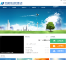 华电国际电力股份有限公司缩略图