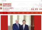 **邯郸**党校缩略图