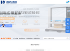 海达仪器缩略图