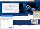 深圳市恒达鑫饰品缩略图
