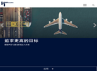 海德声科网站2缩略图