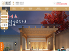 深圳和邦设计工程缩略图