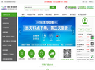 东莞市合版快印科技缩略图
