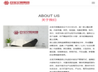 合宝文娱集团缩略图