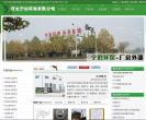 宁泊环保缩略图