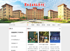 河北省曲阳永宁中学缩略图