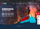 鹤壁市兰大通用机械缩略图
