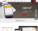 红圈营销缩略图