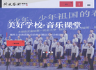 北京荷风艺术基金会缩略图