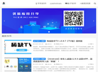 我的生活分享缩略图