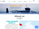 上海核工碟形弹簧制造缩略图