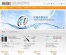 海达信通缩略图