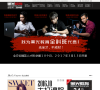 黑光化妆摄影学校缩略图