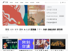 字由缩略图