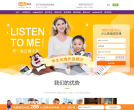 HelloKid缩略图