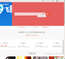 站酷海洛创意缩略图