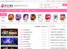 河马下载站缩略图