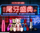 重庆黑马婚纱摄影缩略图