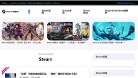 Steam平台缩略图