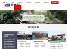 河南多乐彩游乐设备缩略图