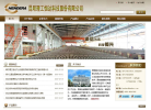 昆工科技缩略图