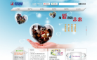 恒安集团缩略图