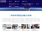 恒达富士电梯缩略图