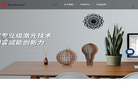 激光切割机厂家缩略图
