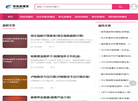 恒指直播室缩略图