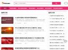 恒指直播间缩略图