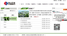 常山药业缩略图