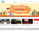 浙江和仁科技股份有限公司缩略图