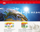 和氏乳业(herds dairy)官方网站缩略图