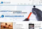 和元生物缩略图