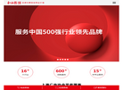 和与德品牌创意缩略图