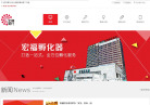 宏福孵化缩略图