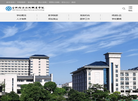 合肥经济技术职业学院缩略图