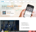 海风教育缩略图