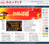 合肥工业大学缩略图