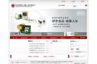 哈高科缩略图